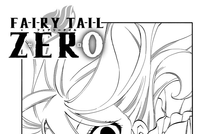 第１３話　永遠の冒険