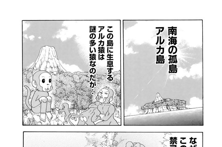 はふはふ吸うヒカルの巻（８）