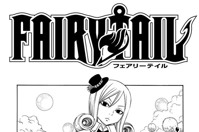 Fairy Tail 真島ヒロ 第１８１話 エドラス王都総力戦 コミックdays