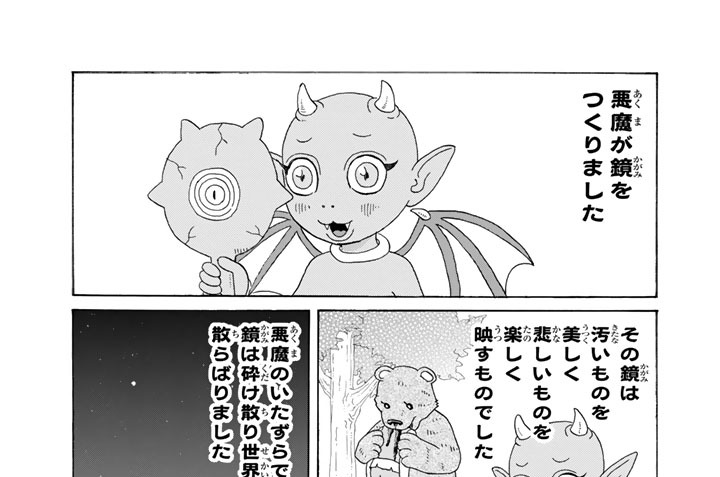 Ｃｈａｐｔｅｒ３