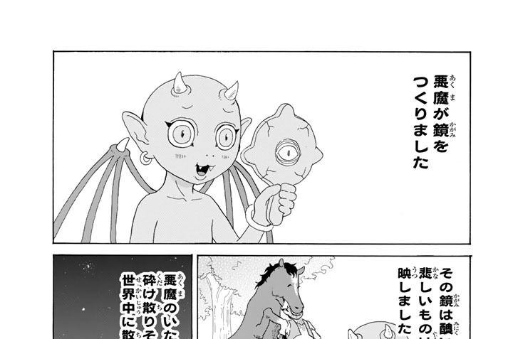 Ｃｈａｐｔｅｒ９