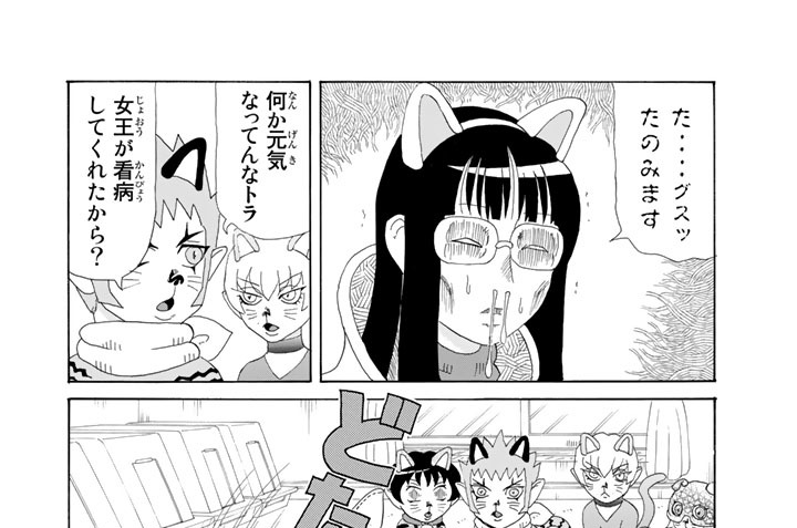 Ｃｈａｐｔｅｒ１２