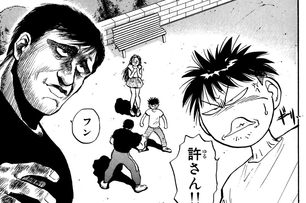 第５話　ミーシャと激突