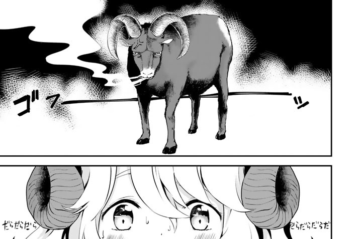 第２講　湯煙と乙女たち