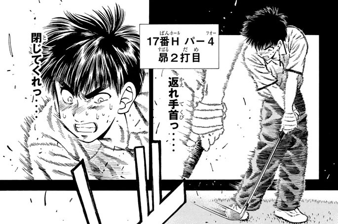 空の昴 本島幸久 第１５４話 コミックdays