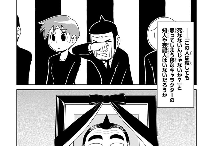 描き下ろし　はなまるみにっつ２０ｙｅａｒｓ　ａｆｔｅｒ