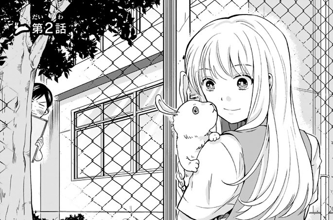 第２話