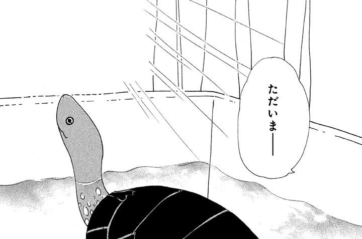 ＃２　ごはんのじかん