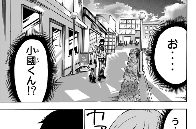 ｓｔｅｐ２　ファーストキス