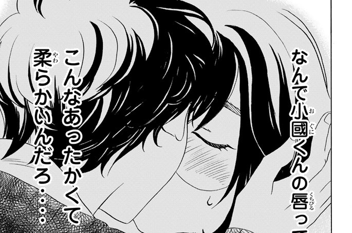 ｓｔｅｐ７　白昼夢