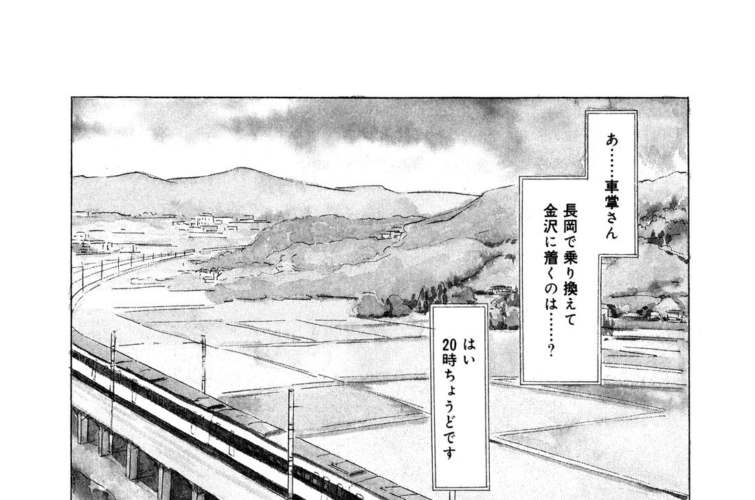 ハーフ・ビター・ココア