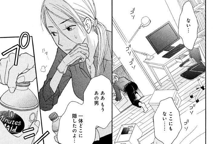 ＃２　捜索の作法