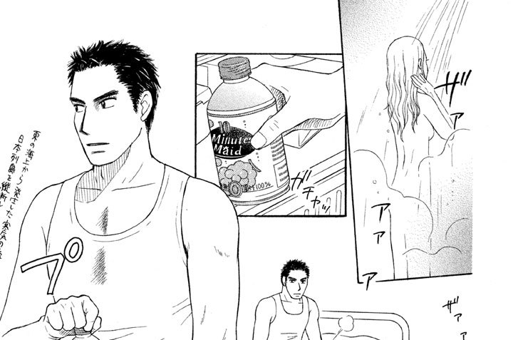 ＃６　ＳＯＳの作法