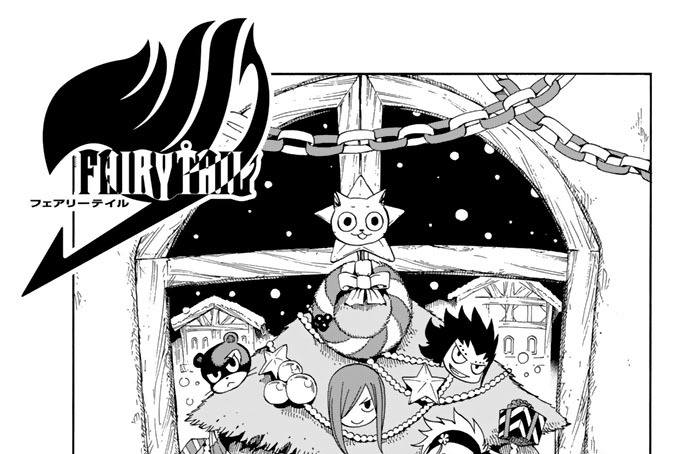 Fairy Tail S 真島ヒロ 妖精たちのクリスマス コミックdays