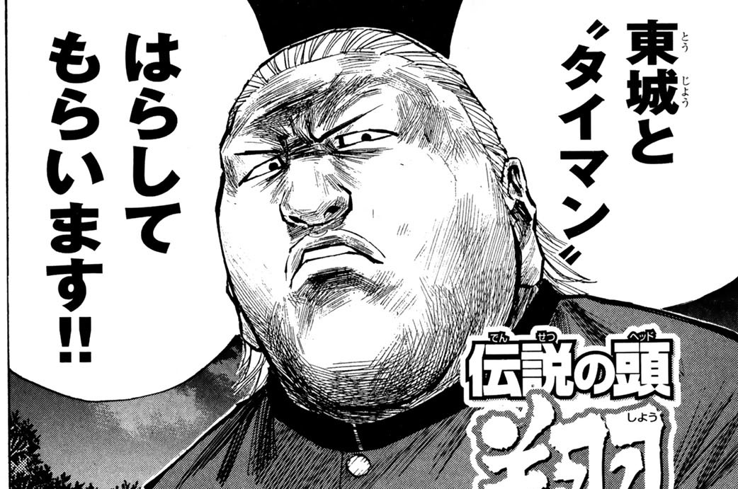 第６２話