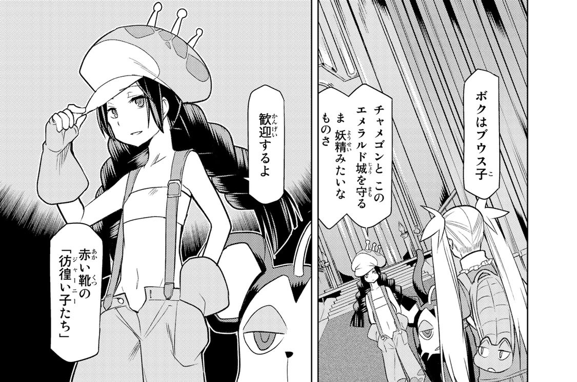 第８話　絵画と世界の姿