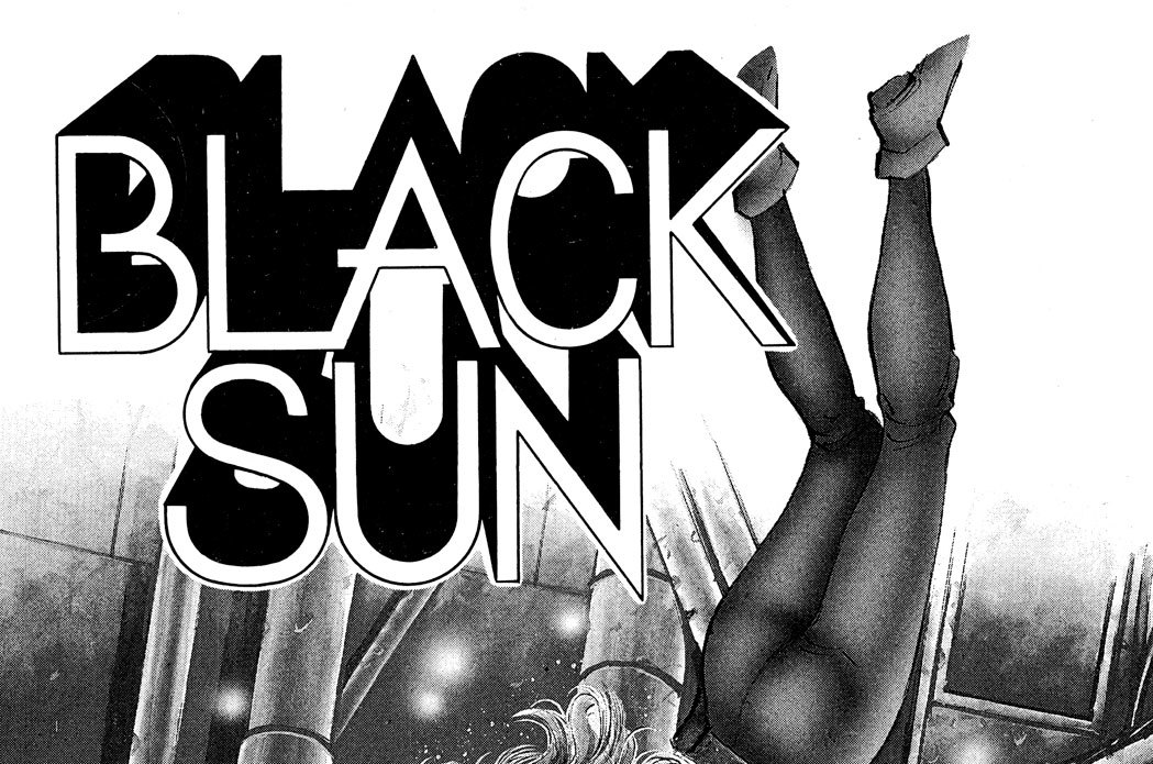 ＢＬＡＣＫ　ＳＵＮ