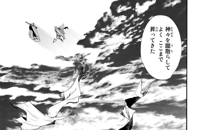 第６５話　カ日