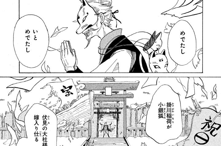 特別読み切り　ゆかし君へ