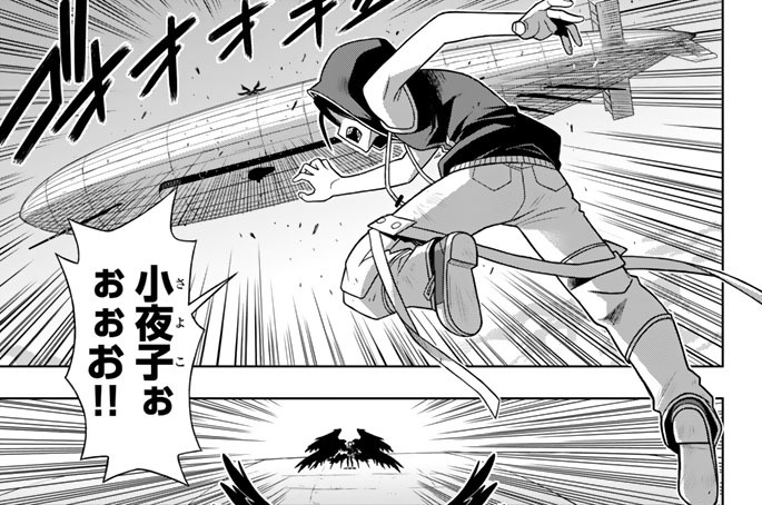 Ｓｔａｇｅ．５８　能力×空中戦