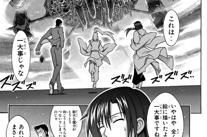 魔法先生ネギま 図書カード 2 タイムセール 2