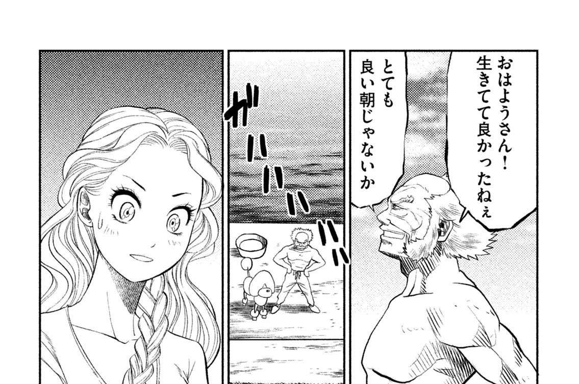 第１章　人間の３つの根本規定（２）