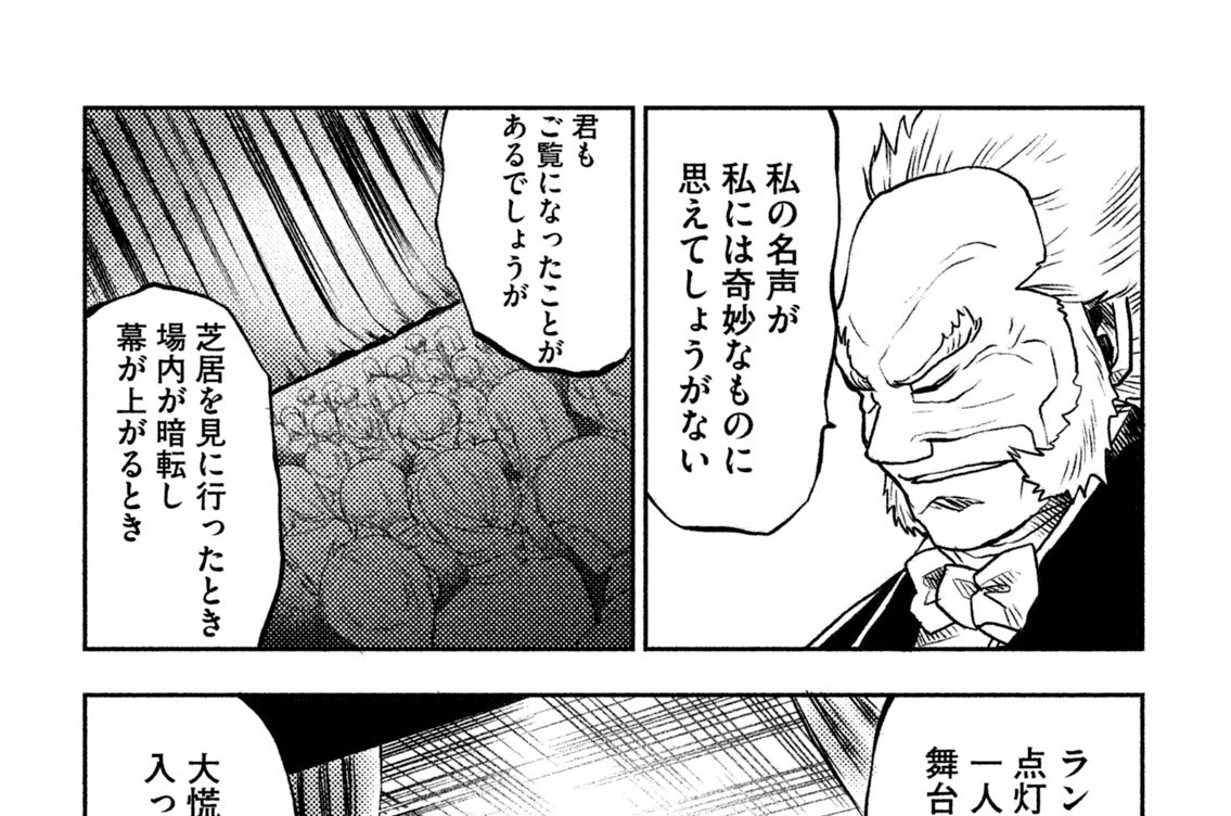 第１章　人間の３つの根本規定（４）第２章　人間の性質と運命について（１）