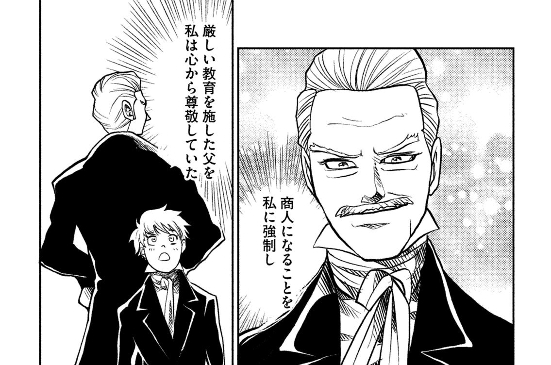 第２章　人間の性質と運命について（４）