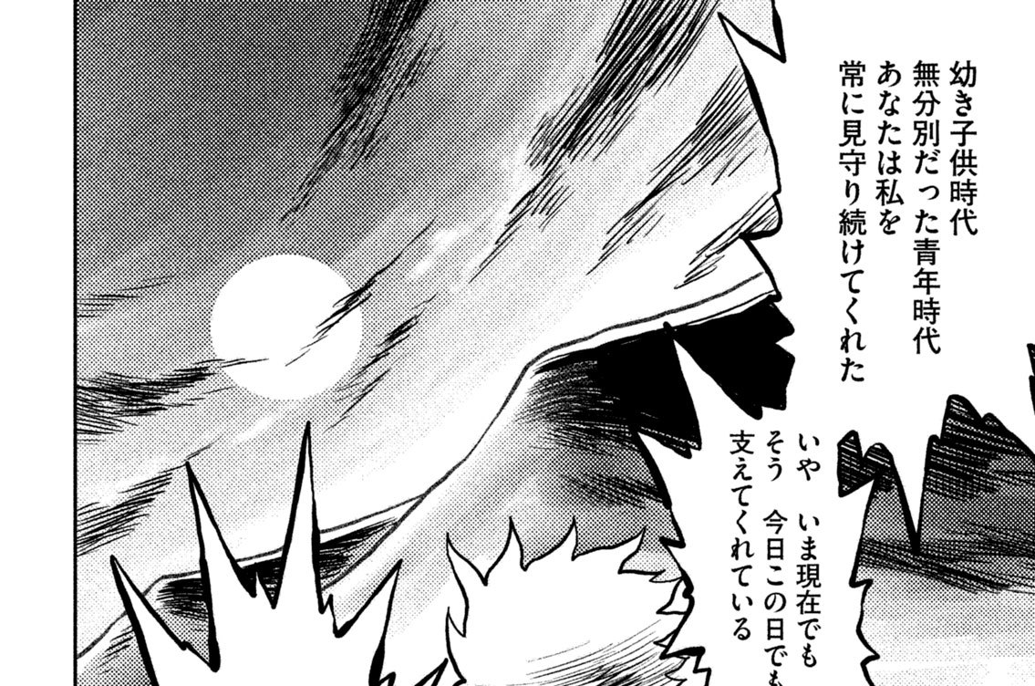 第２章　人間の性質と運命について（５）第３章　年齢の差異について（１）