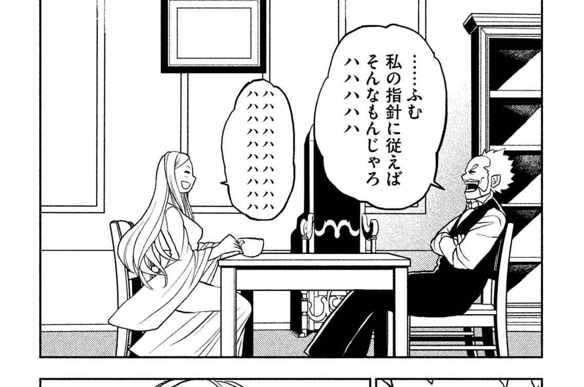 第３章　年齢の差異について（２）