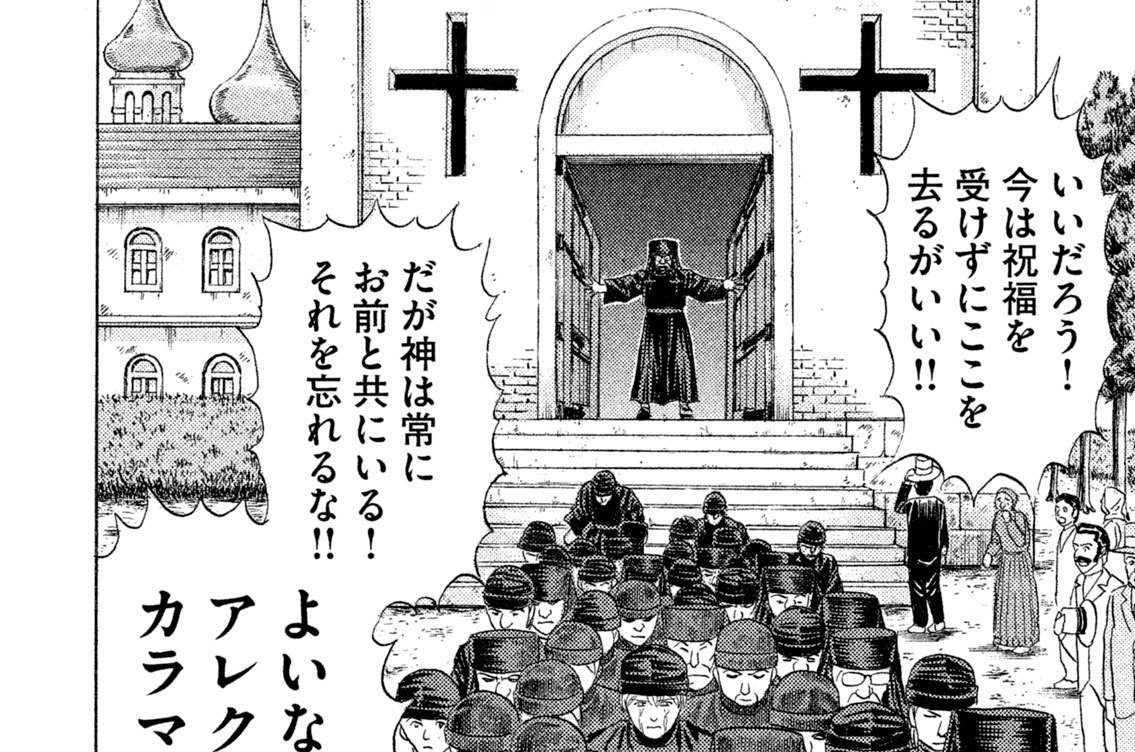 第７話　悲劇の三兄弟（４）／第８話　闇の中の光（１）（２）