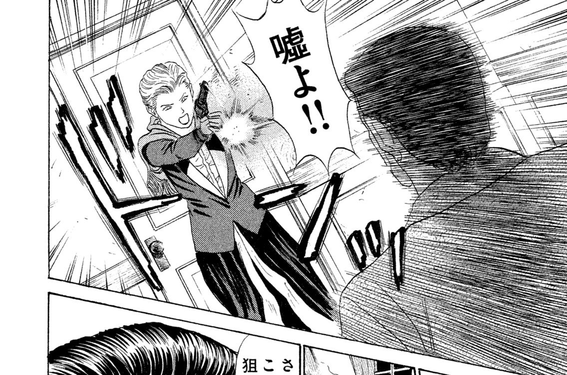 第８話　最後の戦い（４）／第９話　別れ（１）