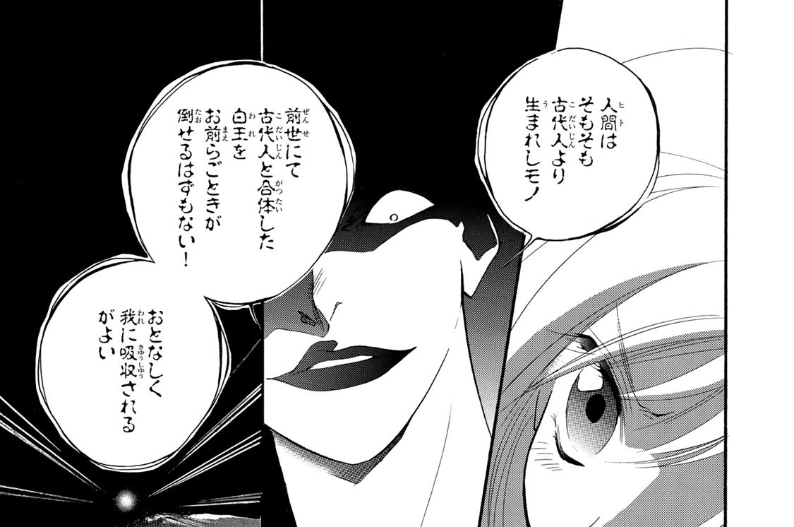 最終話　新たなる明日