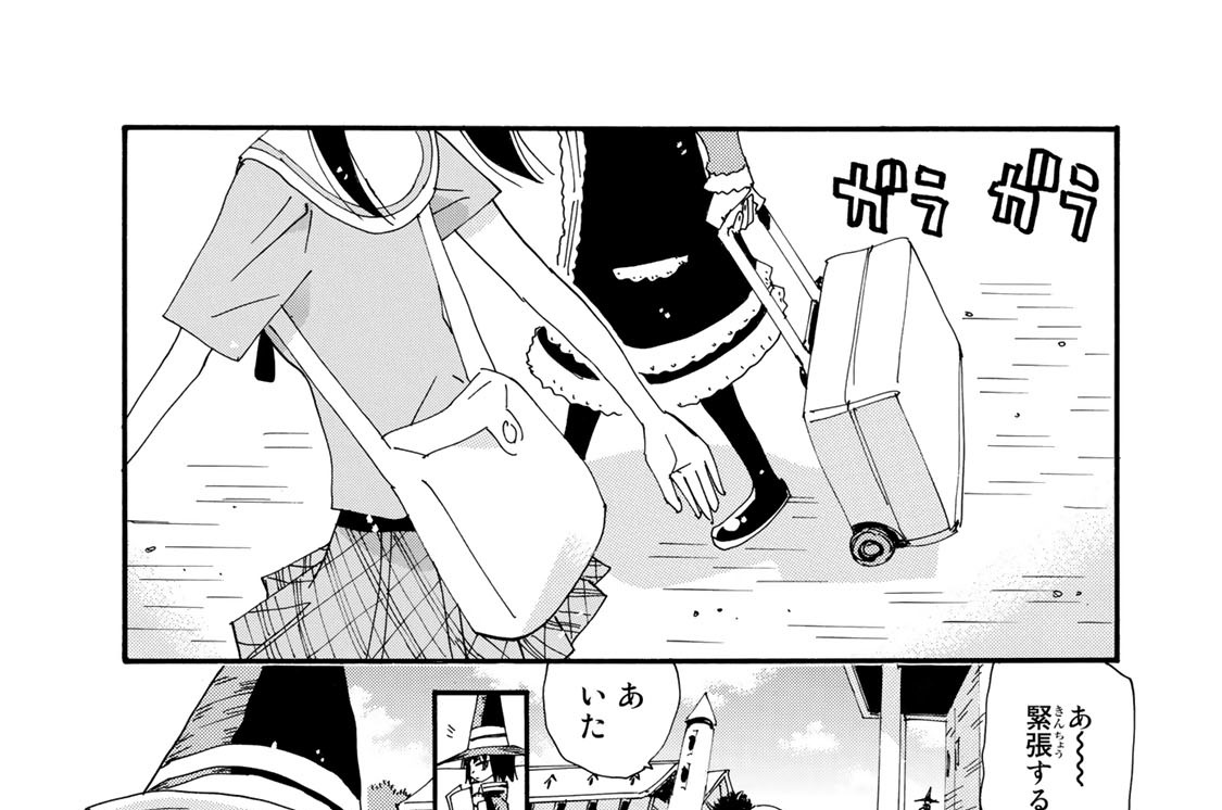 呪文字の５０　運命の日