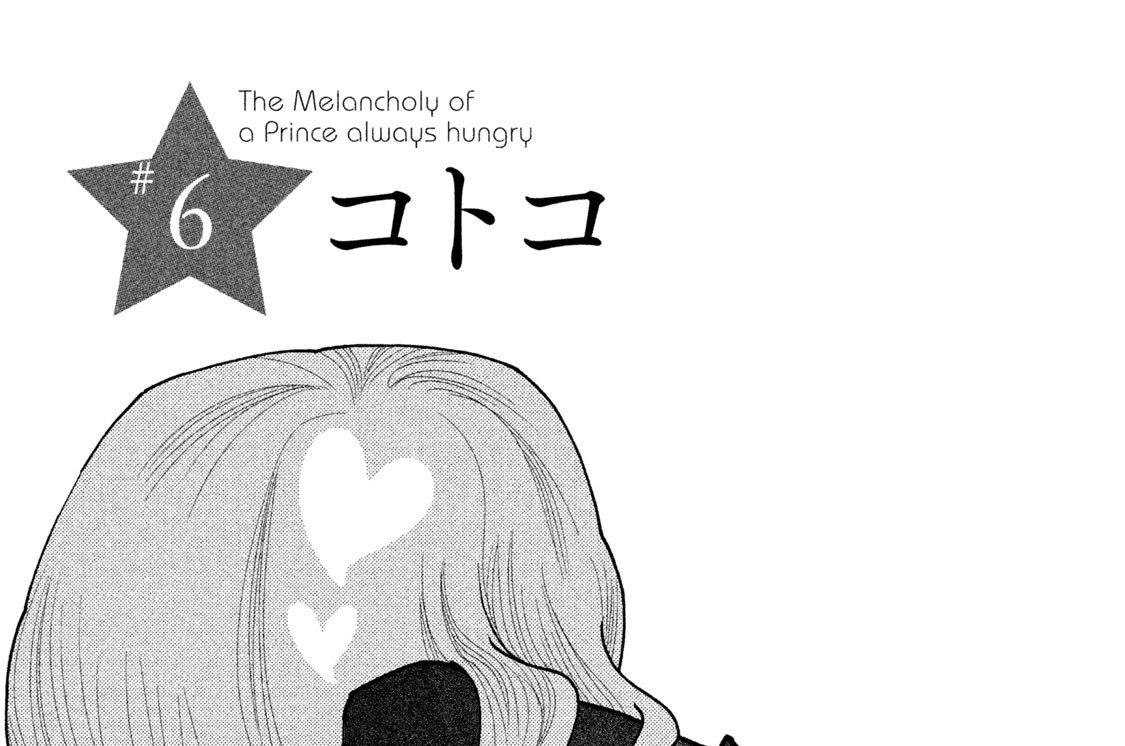 第６話　コトコ