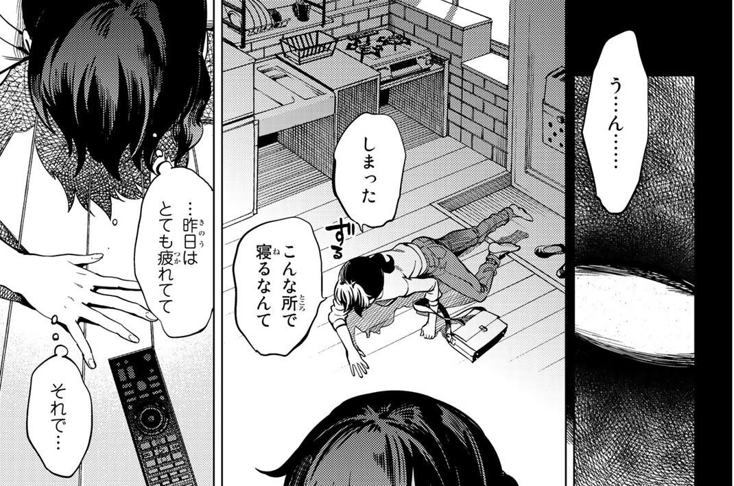 第２１話　「ギロチン三四郎　－前編－」