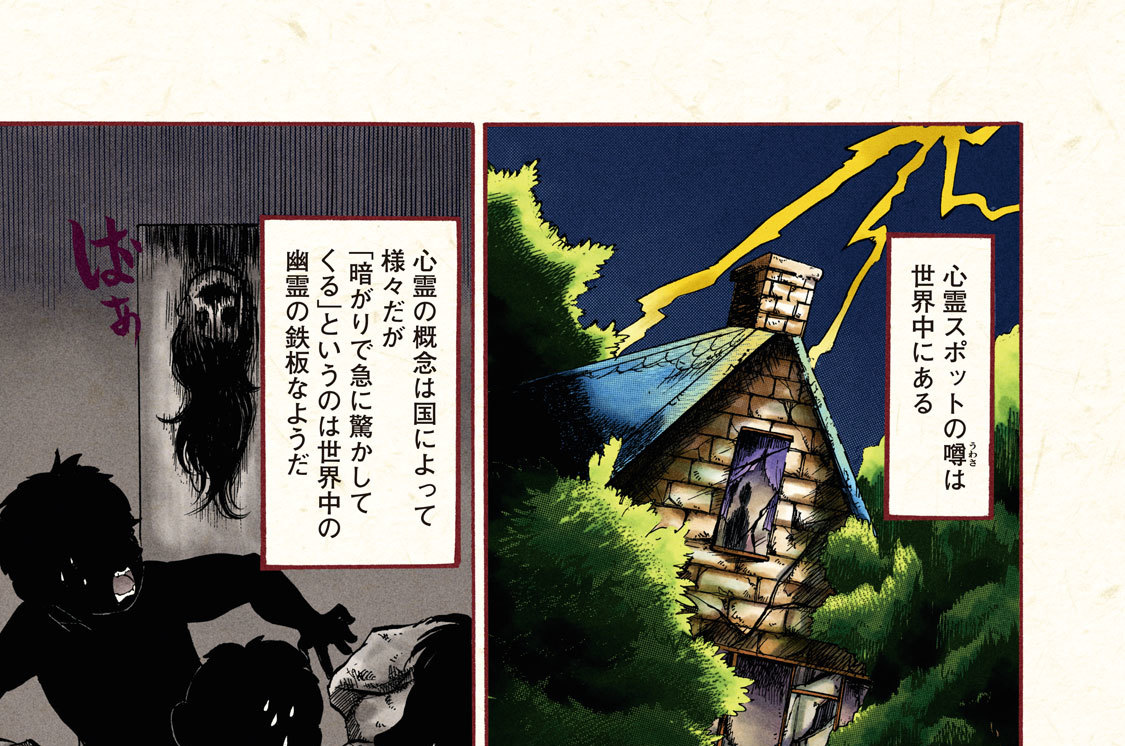 オールカラー版 鬼灯の冷徹 セレクション 江口夏実 其の三 幽霊さんこんにちは コミックdays