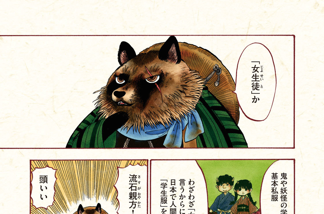 其の七　衆合（しゅうごう）合戦（がっせん）（３）