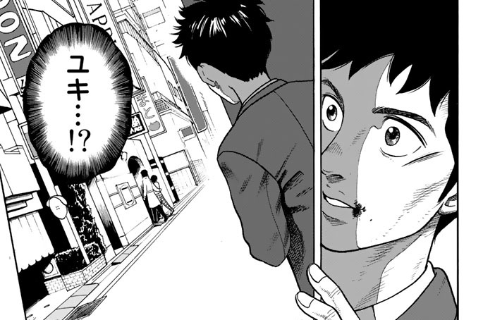 Dry Heavy 益子悠 ｐｈａｓｅ２ 試写会へ行こう コミックdays