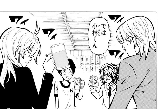 第５夜　「源氏名ソリューション」