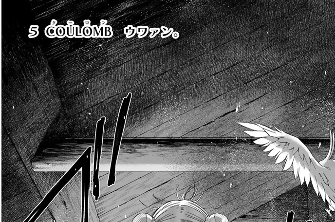 ５ＣＯＵＬＯＭＢ　ウワァン。