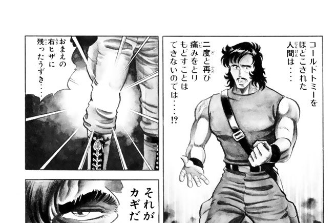 カルテ３　人間の幸福