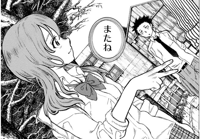 第８話　友達って