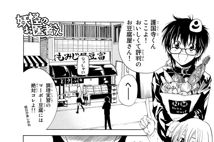 ＃５　おなか壊した