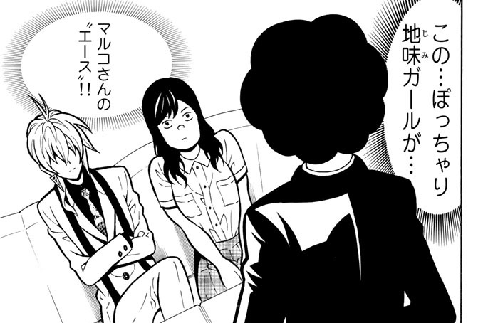 第１９夜　「火花散るエース対決」