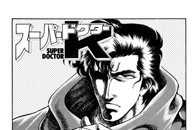 カルテ６　板ばさみ