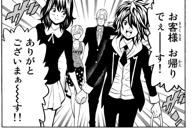 第３７夜　「帝の怒りを買う男」