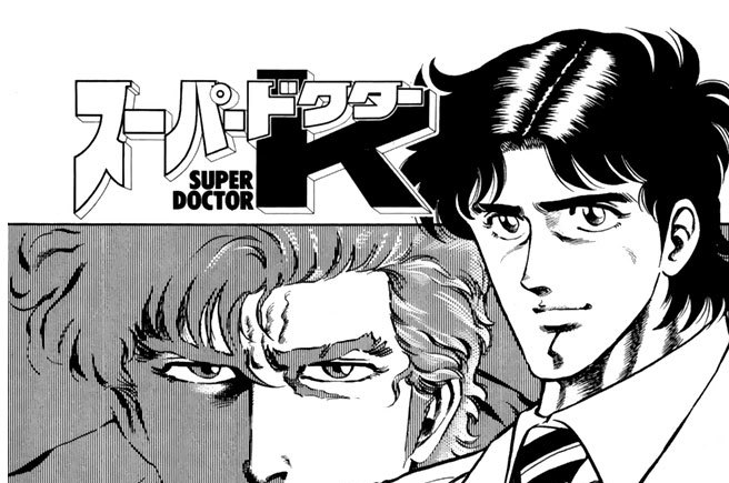 カルテ７　医師の決断