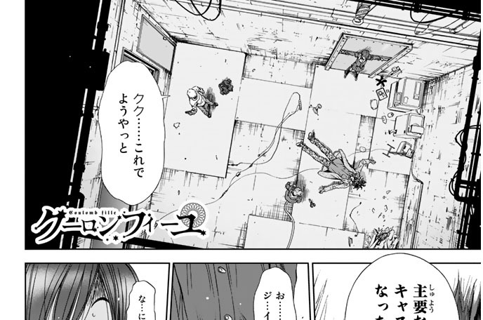 ＬＡＳＴＣＯＵＬＯＭＢ　このせかいのどこにいても。