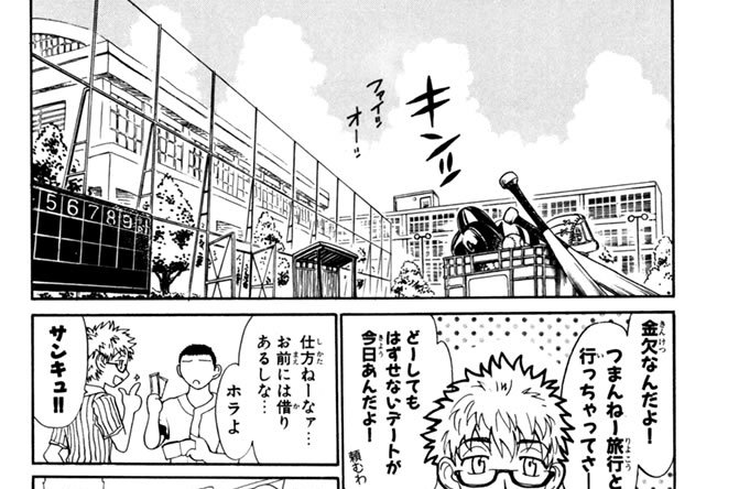 ＃４７　ＧＩＲＬ　ＦＩＧＨＴ　（ガール　ファイト）